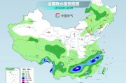 紫微排盘气温弹射起飞！河北、河南、山东部分地区最高气温将超过38℃