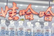 紫微排盘娃哈哈，关停了18家工厂！宗馥莉在下一盘什么棋？