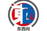 紫微排盘东西问｜艾莉森·克劳森：中西方“海洋十年”之路有何异同？
