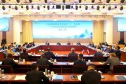 紫微排盘上合组织银联体理事会第21次会议在京召开