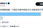 紫微排盘颠覆共和党？马斯克做不到，但颠覆中选，马斯克真的有机会！