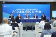 紫微排盘中国太保：加大权益资产配置 将股息价值作为核心策略