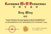 紫微排盘南京 | 6月27-29日 并购交易师专题培训