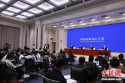 紫微排盘第二届“一带一路”科技交流大会将在成都举办