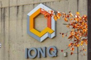 紫微排盘量子计算公司IonQ将以10.75亿美元全资收购牛津离子科技公司
