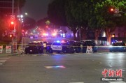 紫微排盘美执法部门称已在洛杉矶冲突中逮捕70多人 5名警察受伤