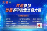 紫微排盘稀缺，A股市场仅5股，两大龙头，历史新高