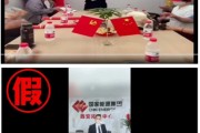 紫微排盘国家能源集团严正声明：从未设立任何“拓展中心”等机构