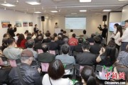 紫微排盘2025合肥文化旅游（东京）推介会举行