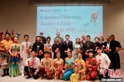 紫微排盘“多彩中华”文艺演出亮相柏林