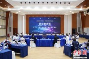 紫微排盘沪苏浙环淀山湖区域古镇共谋世界级湖区建设