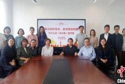紫微排盘上海青年民盟盟员追忆先辈 寻根“盟心”