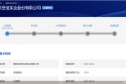 紫微排盘应收账款逐年增长、资本布局掉队同行，至信股份冲A有戏吗？