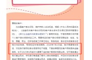 紫微排盘中小银行集体“催作业”！个人信息不完善将限制服务