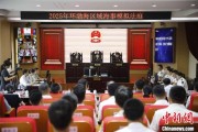 紫微排盘2025年环渤海区域海事模拟法庭在大连举办 推动执法与司法深度协同