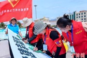 紫微排盘青海启动“关爱山川河流·建设幸福河湖”志愿服务活动