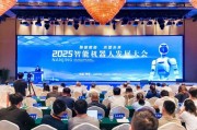 紫微排盘南京发力打造“机器人之城”：用3年时间“强攻”具身机器人