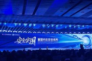紫微排盘AI时代如何应对网络安全问题？“体系”成关键词
