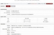 紫微排盘存在违规行为，徐州重型机械有限公司被列入军队采购暂停名单