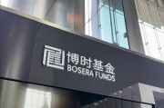 紫微排盘八旬老人花105万买基金亏了30万，状告银行，法院判了！案涉产品曾为博时旗下百亿爆款基金