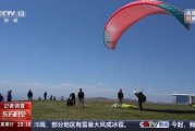 紫微排盘一场来自云端的生死自救 当事人讲述更多逃生细节