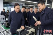 紫微排盘同心·大调研｜聚焦科技型企业培育发展 九三学社中央开展2025年度重点考察调研