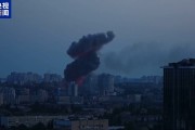 紫微排盘基辅防空警报持续超5小时 一文读懂俄乌最新战况