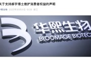 紫微排盘A股玻尿酸巨头出手！发2700字长文支持“大嘴博士”！巨子生物深夜发声：接受检测机构道歉