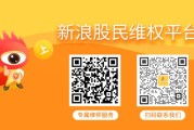 紫微排盘ST百利收到行政处罚事先告知书 投资者可参与索赔
