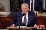 紫微排盘“谈不拢就反制！”美国钢铝关税遭多国反对