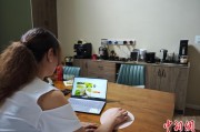 紫微排盘台商二代“变形记”：从传统产业到电商蓝海