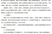 紫微排盘安徽泾县再通报“游客被殴打”：涉事3人被行拘