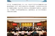 紫微排盘茅台集团重大人事变动：向平、张贵超已出任茅台集团党委委员