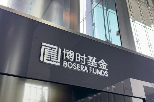 八(👫)旬老人花105万买基金亏了30万，状告银行，法院判了！案涉产品曾为博时旗下百亿爆款基金(😘)