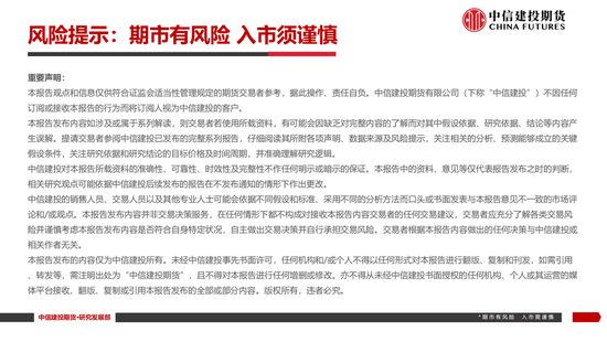 【棉(🛠)花纺谈】供应端阶段性缩量 疆棉基差(🔯)坚挺